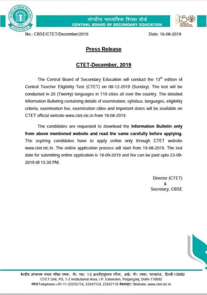 CTET December 2019 Notification cbse.nic.in online application
