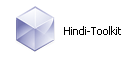 हिन्दी टूल किट Hindi Toolkit IME